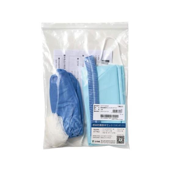 【メーカー直送】竹虎 感染防護基本セット スタンダード 10袋×4セット 077462【代引不可】