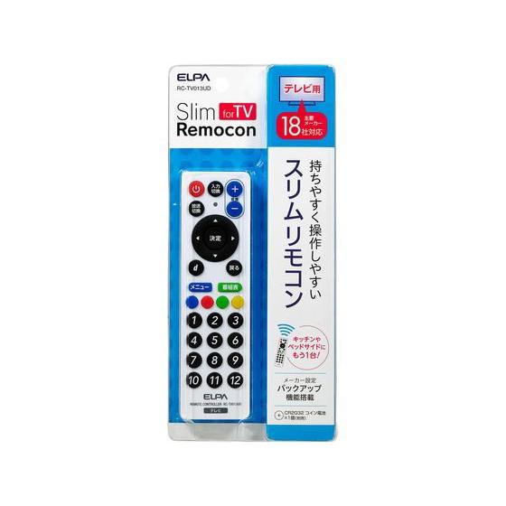 【お取り寄せ】朝日電器 スリムリモコン RC-TV013UD 家電