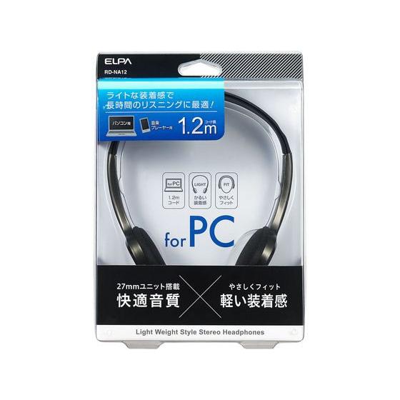 朝日電器 ライトオーバーヘッドホン1.2M RD-NA12 ヘッドホン イヤホン オーディオ テレビ...
