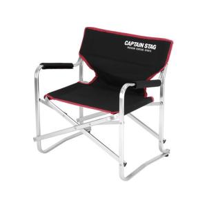 キャプテンスタッグ CS サイドテーブル付アルミディレクターチェア