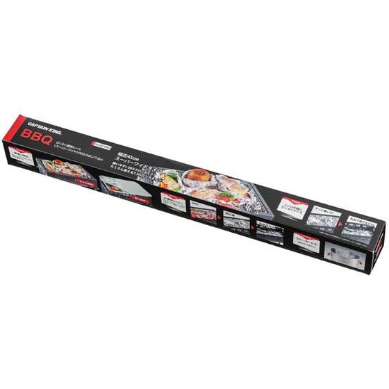 キャプテンスタッグ BBQらくらく便利シート スーパーワイド 20μ 7.5m クッキング アウトド...