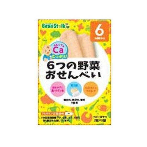 雪印ビーンスターク ビーンスターク 6つの野菜おせんべい 2枚×5袋 フード ドリンク ベビーケア