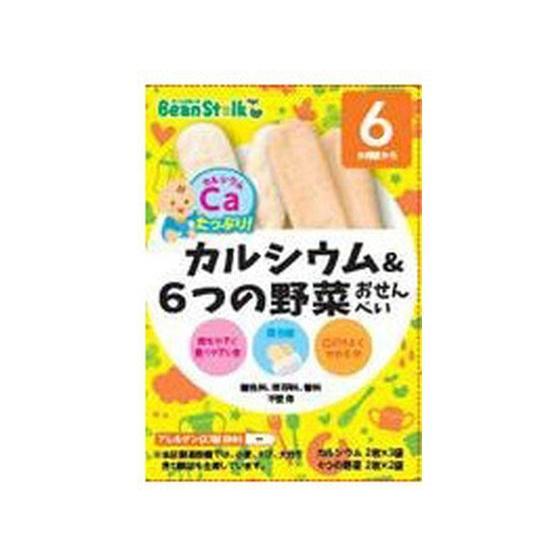 【お取り寄せ】雪印ビーンスターク ビーンスターク カルシウム＆野菜おせんべい 2枚×5 フード ドリ...