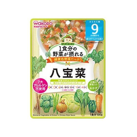 【お取り寄せ】アサヒグループ食品 1食分の野菜が摂れる 八宝菜 フード ドリンク ベビーケア