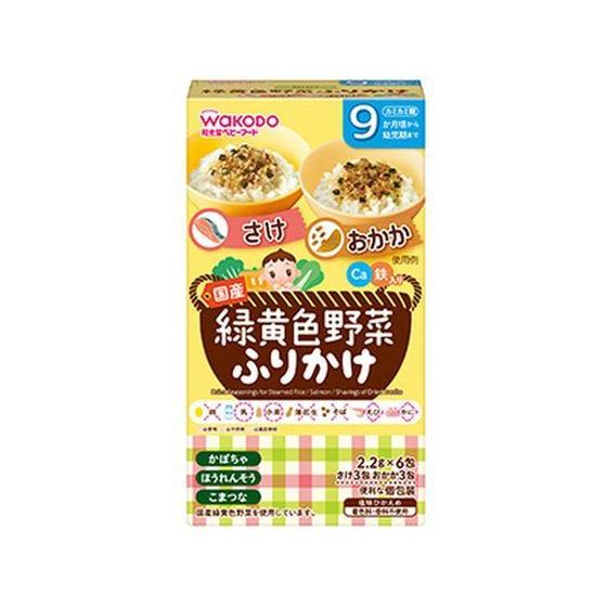 【お取り寄せ】アサヒグループ食品 緑黄色野菜ふりかけ さけおかか 6包 フード ドリンク ベビーケア