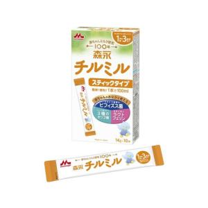 森永乳業 チルミル スティックタイプ 14g×10本入 ドリンク フード ベビーケア