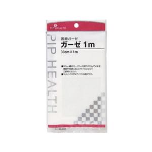 【お取り寄せ】【一医1】ピップ 医療ガーゼ 1m 包帯 ガーゼ ケガ 傷 メディカル
