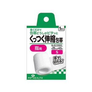 【お取り寄せ】ピップ くっつく伸縮包帯 Sサイズ 1個 包帯 ガーゼ ケガ 傷 メディカル
