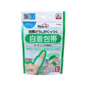 【お取り寄せ】玉川衛材 ケアハート 自着包帯 Sサイズ 指 1個 包帯 ガーゼ ケガ 傷 メディカル