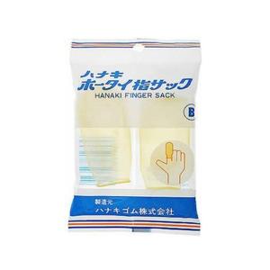 【お取り寄せ】ハナキゴム ホータイ 指サック B 2個 包帯 ガーゼ ケガ 傷 メディカル