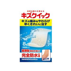 SUZURAN（スズラン） ケアメイド 大きな傷口保護パッド 滅菌済み 粘着