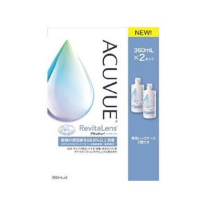 【お取り寄せ】エイエムオー・ジャパン アキュビュー リバイタレンズ 360mL×2本 ソフトレンズ コンタクトケア アイケア｜cocodecow