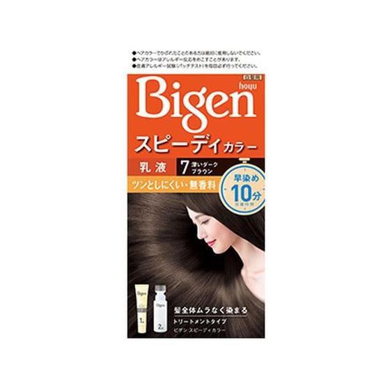 【お取り寄せ】ホーユー ビゲン スピーディカラー 乳液 7 深いダークブラウン 白髪用 ヘアカラー ...