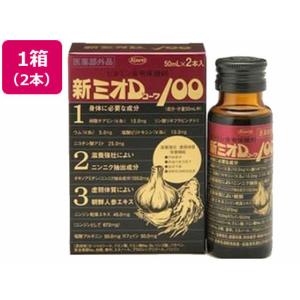 富士薬品 フジラクトプラス (2025) 1000mL : セイムスオンラインYahoo