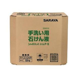 泡ハンドソープ業務用 18kgの高価買取価格