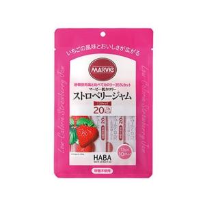 ハーバー研究所/マービー 低カロリー ストロベリージャム スティック 10本