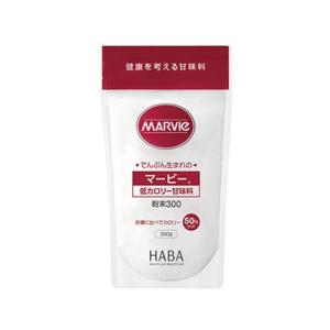 ハーバー研究所/マービー 低カロリー 甘味料 粉末 300g