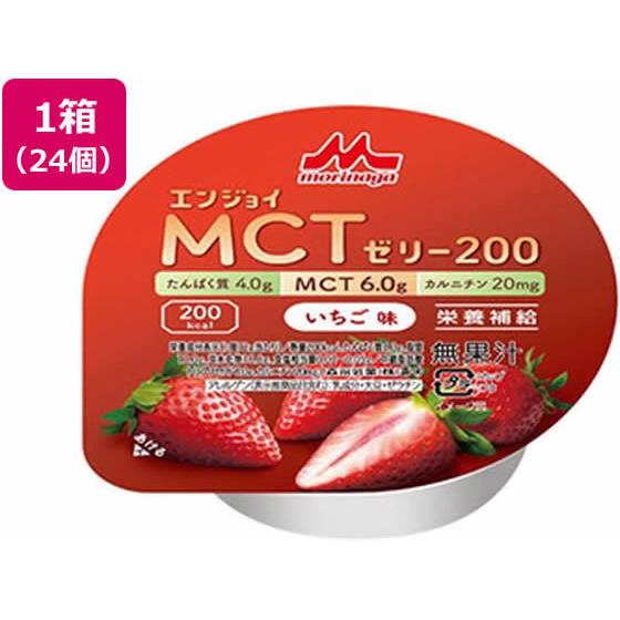【お取り寄せ】クリニコ エンジョイ MCTゼリー200 いちご味 72g×24個 ゼリータイプ バラ...
