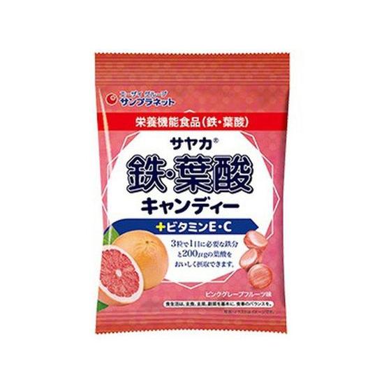 【お取り寄せ】サンプラネット サヤカ 鉄・葉酸キャンディー ピンクグレープフルーツ キャンディ 飴 ...