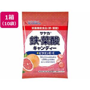 サンプラネット/サヤカ 鉄 葉酸キャンディー ピンクグレープフルーツ味 10袋