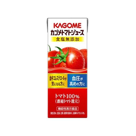 カゴメ トマトジュース 食塩無添加 200mL パック 野菜ジュース 飲料 ジュース
