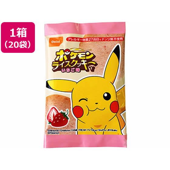 尾西食品 ポケモンライスクッキー いちご味 1箱 8g×20個