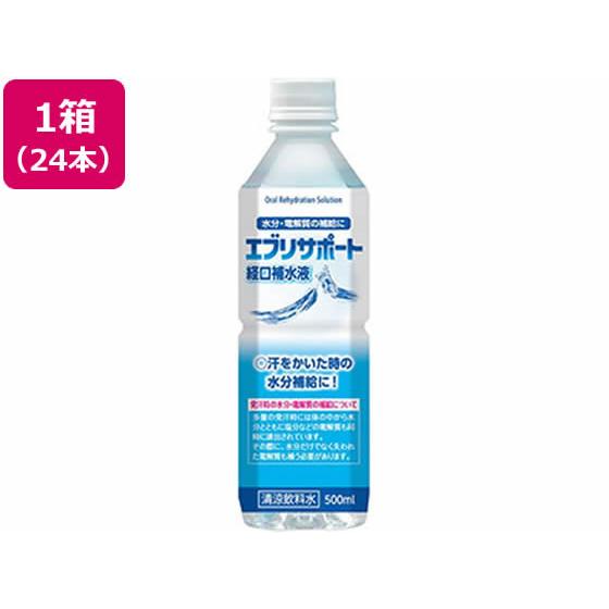 日本薬剤 エブリサポート経口補水液 500mL×24本 スポーツドリンク 清涼飲料 ジュース 缶飲料...