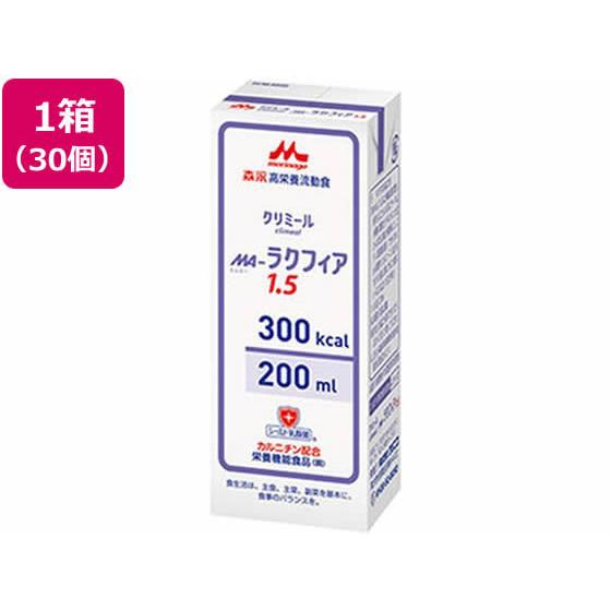【お取り寄せ】クリニコ MA-ラクフィア1.5 紙パック 200mL×30パック 健康補助食品 健康...