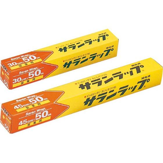 【お取り寄せ】旭化成 業務用サランラップ BOXタイプ 30cm×50m ラップ アルミホイル クッ...