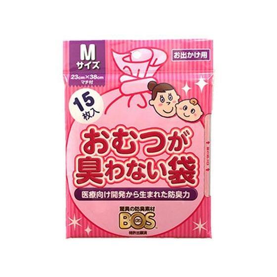 【お取り寄せ】クリロン化成 おむつが臭わない袋 BOS ベビー用 M 15枚 ゴミ袋 ゴミ箱 清掃