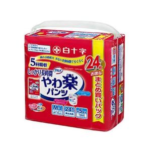 サルバ やわ楽パンツ しっかり長時間 男女共用 L-LLサイズ 5回吸収
