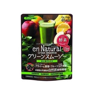 【お取り寄せ】メタボリック/エンナチュラル グリーンスムージー 170g ダイエット食品 バランス栄...