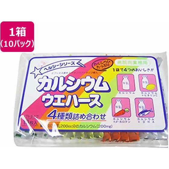 【お取り寄せ】中新製菓 カルシウムウエハース4種詰合せ 18枚×10パック ダイエット食品 バランス...