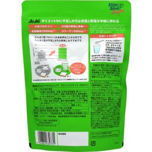 【お取り寄せ】アサヒグループ食品 スリムUPス...の詳細画像1