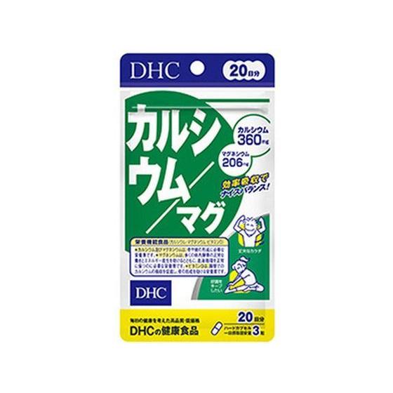 【お取り寄せ】DHC/カルシウム／マグ 20日分 60粒 サプリメント 栄養補助 健康食品