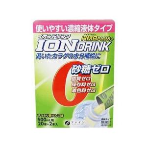 【お取り寄せ】ファイン イオンドリンク HMBプラス 22包 粉 スポーツドリンク 飲料 ジュース