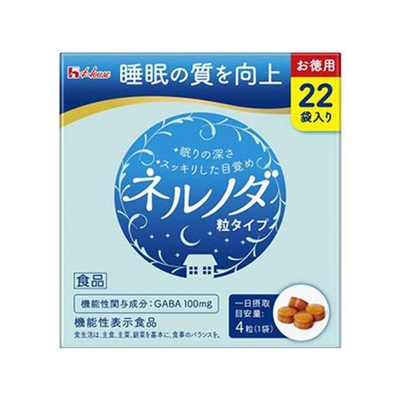 【お取り寄せ】ハウスウェルネスフーズ ネルノダ 粒タイプ 4粒×22袋 サプリメント 栄養補助 健康...