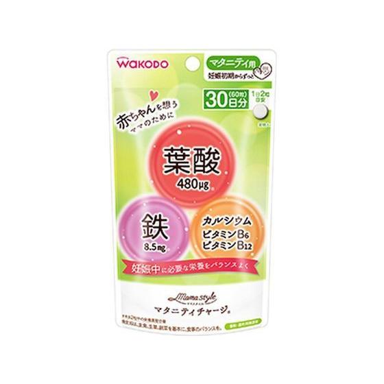 【お取り寄せ】和光堂/ママスタイル マタニティチャージ 16.8g サプリメント 栄養補助 健康食品