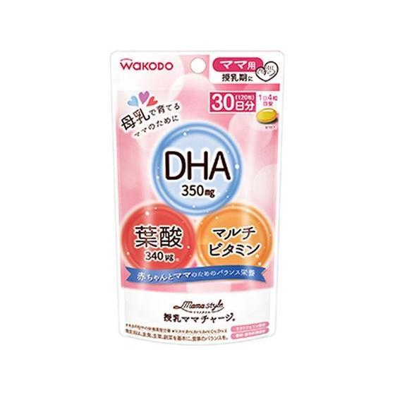 【お取り寄せ】和光堂/ママスタイル 授乳ママチャージ 51.6g サプリメント 栄養補助 健康食品