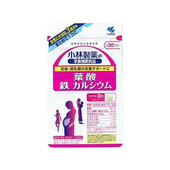 【お取り寄せ】小林製薬/小林葉酸鉄カルシウム 90粒 サプリメント 栄養補助 健康食品