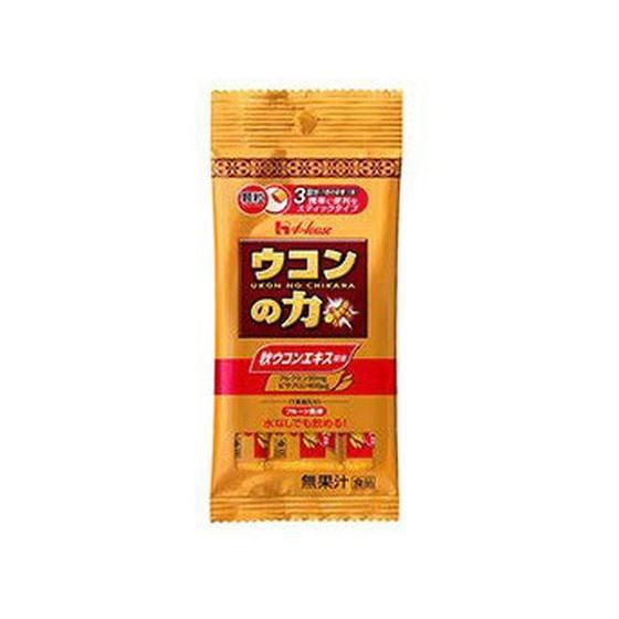 【お取り寄せ】ハウスウェルネスフーズ ウコンの力 顆粒 1.5g×3本 サプリメント 栄養補助 健康...