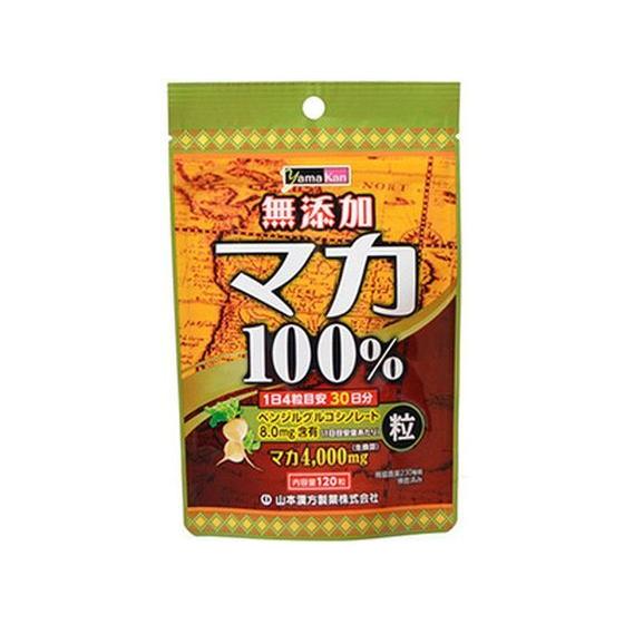【お取り寄せ】山本漢方製薬 マカ粒100% 120粒 サプリメント 栄養補助 健康食品