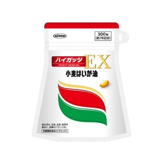 【お取り寄せ】ニップン ハイガッツEX 300粒 サプリメント 栄養補助 健康食品