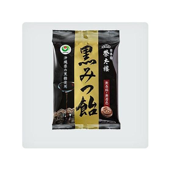 榮太樓總本鋪/黒みつ飴 108g キャンディ 飴 キャンディ タブレット お菓子