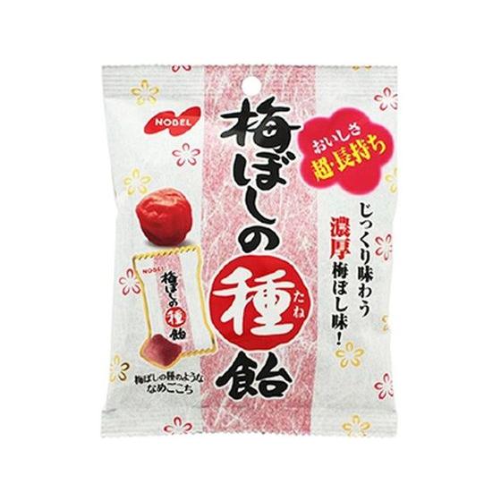 ノーベル 梅ぼしの種飴 30g キャンディ 飴 グミ タブレット お菓子
