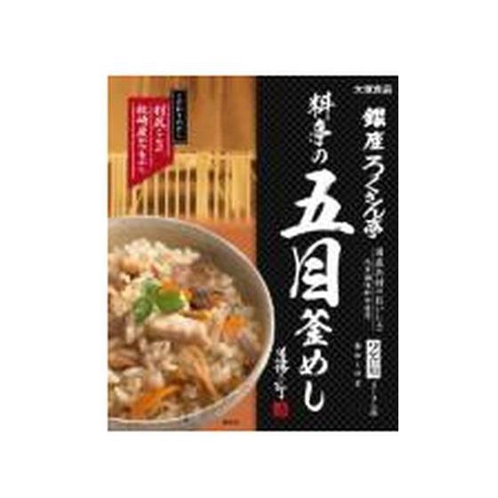 【お取り寄せ】大塚食品 銀座ろくさん亭 料亭の五目釜めし 2~3人前 和風料理の素 料理の素 加工食...