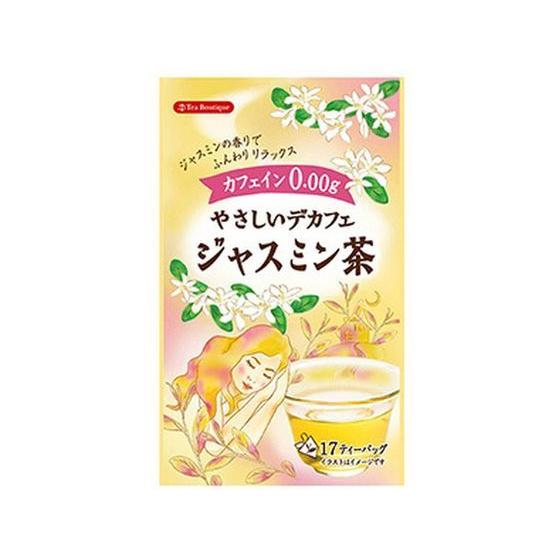 日本緑茶センター やさしいデカフェ ジャスミン茶 1.3g×17包 ティーバッグ 紅茶 ココア 飲料