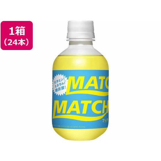 【お取り寄せ】大塚食品 マッチ ペットボトル 270mL×24本 炭酸飲料 飲料 ジュース