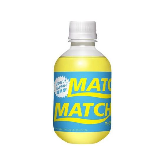 大塚食品 マッチ 270mL 炭酸飲料 飲料 ジュース