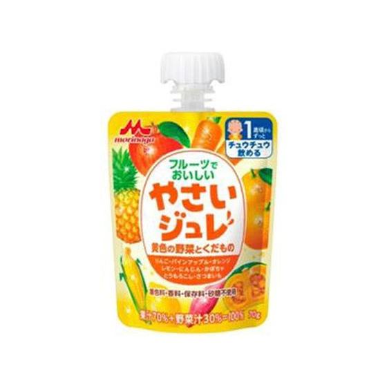 【お取り寄せ】森永乳業 フルーツでおいしいやさいジュレ 黄色の野菜と果物 ドリンク フード ベビーケ...